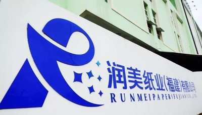 Trung Quốc Runmei(Fujian) Paper Co., Ltd hồ sơ công ty