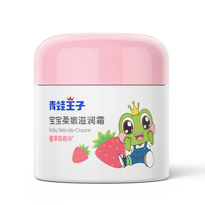 Hormone Free Alcohol Free Mineral Oil Free Skinscare Baby Cream có dưỡng ẩm