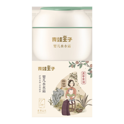 Hormone Free Alcohol Free Mineral Oil Free Skinscare Baby Cream có dưỡng ẩm