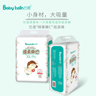 Bán buôn Tã lót trẻ em dùng một lần siêu mềm siêu thấm hút với tấm lót thoáng khí