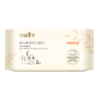 Khăn ướt gia dụng dùng một lần không chứa cồn cho khăn giấy lau tay và mặt