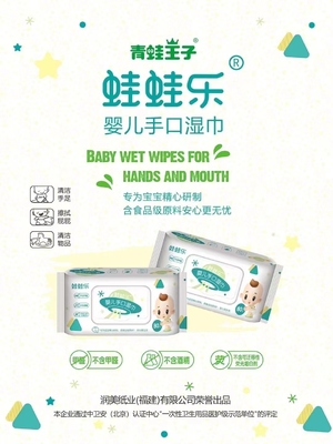 Vải liên kết nhiệt Khăn ướt lau tay và miệng dùng một lần 50gsm Không chứa cồn