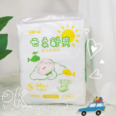 Tã lót trẻ em mềm mại thoáng khí dùng một lần