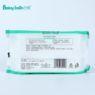 80 cái Nước tinh khiết Ống nước hữu cơ Có thể phân hủy sinh học Khăn lau Em bé Ban đầu