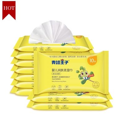 10PCS Nước tinh khiết hữu cơ Khăn lau trẻ em có thể phân hủy sinh học Vải không dệt không mùi