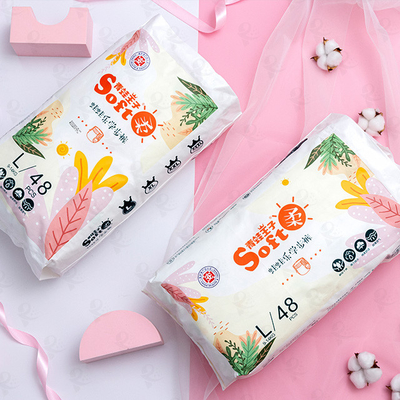 Chất liệu 100% cotton Tã cho bé dùng một lần Quần mềm cho bé