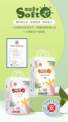 Chất liệu 100% cotton Tã cho bé dùng một lần Quần mềm cho bé
