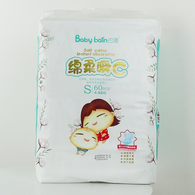 Lõi SAP siêu khô cao cấp Kéo lên Tã lót cho bé Size S đến XXL