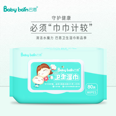 Đóng gói riêng lẻ Tác phẩm nghệ thuật OEM Khăn ướt dùng một lần cho nam và nữ