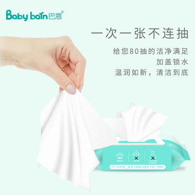 Đóng gói riêng lẻ Tác phẩm nghệ thuật OEM Khăn ướt dùng một lần cho nam và nữ