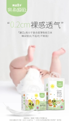 Tã quần dùng một lần cho bé Quần vải không dệt 3D Kênh Phòng chống rò rỉ