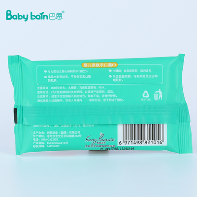 2022 80PCS Nước tinh khiết Khăn ướt hữu cơ cho trẻ em Vải không dệt Không mùi