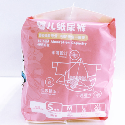 Nhà máy sản xuất tã cung cấp tã trẻ em dùng một lần tùy chỉnh 4 lớp cho bé