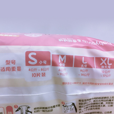 Nhà máy sản xuất tã cung cấp tã trẻ em dùng một lần tùy chỉnh 4 lớp cho bé