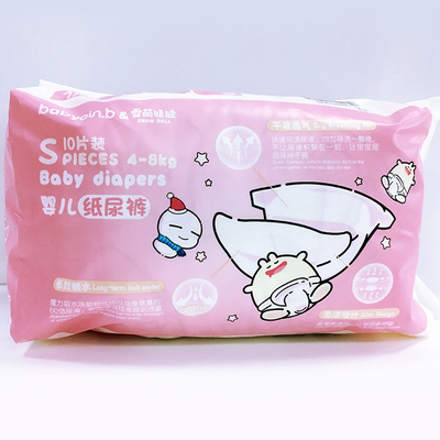 Nhà máy sản xuất tã cung cấp tã trẻ em dùng một lần tùy chỉnh 4 lớp cho bé