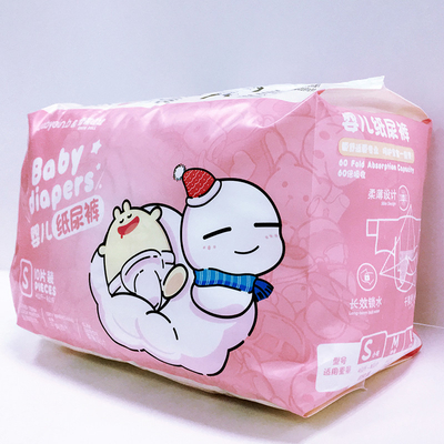 Nhà máy sản xuất tã cung cấp tã trẻ em dùng một lần tùy chỉnh 4 lớp cho bé