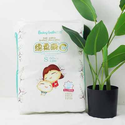 Tã lót dùng một lần OEM Tã siêu mỏng cho bé Kéo quần tã