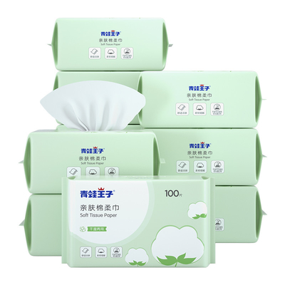 Khăn lau khô dành cho trẻ sơ sinh 100% cotton dùng một lần dành cho da nhạy cảm