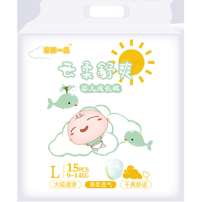 Tã em bé Softly Tã quần em bé dùng một lần cao cấp