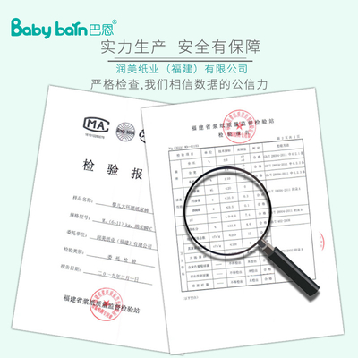 Vải không dệt Tã mềm dùng một lần Thiết kế đầy màu sắc