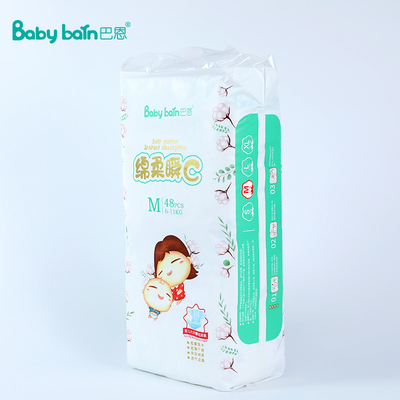 Vải không dệt Tã mềm dùng một lần Thiết kế đầy màu sắc