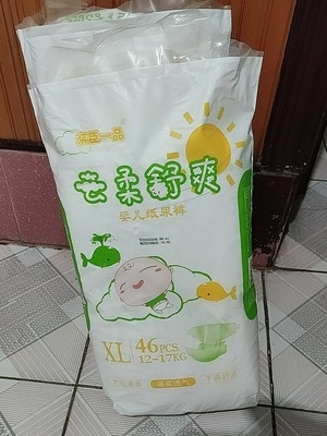 Cấp cao Đầy màu sắc Giá cả phải chăng Tã dùng một lần cho bé thoáng khí