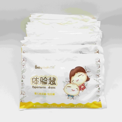 Tã quần trẻ em dùng một lần cao cấp Thương hiệu nổi tiếng Tã trẻ em