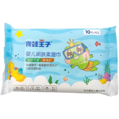 Mẫu NFree Sang trọng tùy chỉnh Vải tre tự nhiên Khăn giấy ướt cho bé có thể phân hủy sinh học