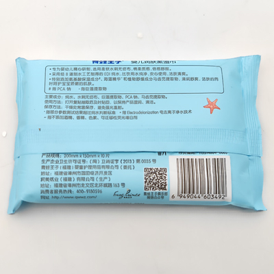 Mẫu NFree Sang trọng tùy chỉnh Vải tre tự nhiên Khăn giấy ướt cho bé có thể phân hủy sinh học