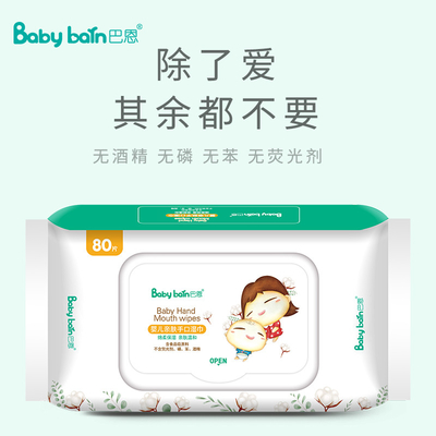 10 cái Khăn ướt làm sạch cho bé Chất liệu Spunlace Khăn lau mềm cho bé OEM Mẫu miễn phí