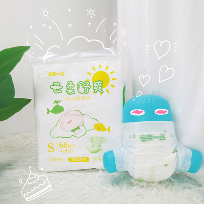 Tã trẻ em dùng một lần ADL màu xanh lá cây khô mềm với băng ma thuật