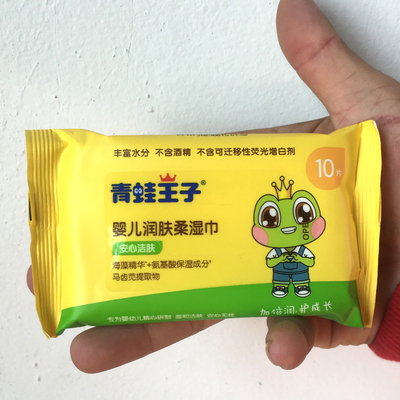 Nhà Máy PISO Cung Cấp Khăn Lau Trẻ Em Chất Lượng Cao Khăn Lau Nước Làm Sạch Có Thể Phân Hủy Sinh Học Cho Bé