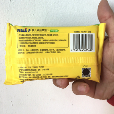 Nhà Máy PISO Cung Cấp Khăn Lau Trẻ Em Chất Lượng Cao Khăn Lau Nước Làm Sạch Có Thể Phân Hủy Sinh Học Cho Bé