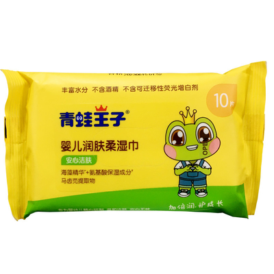 Nhà Máy PISO Cung Cấp Khăn Lau Trẻ Em Chất Lượng Cao Khăn Lau Nước Làm Sạch Có Thể Phân Hủy Sinh Học Cho Bé