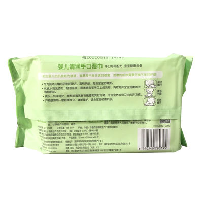 Khăn lau dùng một lần bằng nước tinh khiết Chăm sóc da nhạy cảm Làm sạch tay cho bé