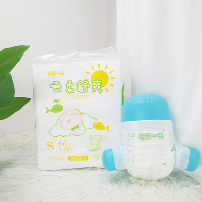 Mẫu miễn phí Tã thiết kế tùy chỉnh Bán buôn Baby Trung Quốc Quần đào tạo OEM Tã dùng một lần cho bé