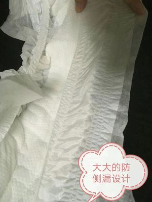 Tấm nền giống như vải tùy chỉnh Tã em bé dùng một lần được in bằng kênh 3D