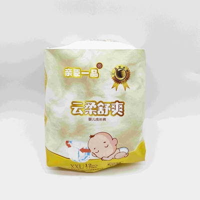 2023 Phong cách thời trang mới Tã trẻ em bán chạy nhất Quần kéo lên Dễ mặc Tã trẻ em dùng một lần