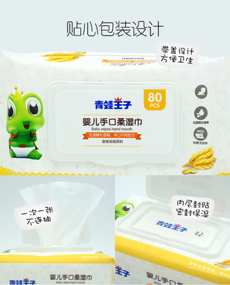Bán buôn Soft Fragrance Free Trẻ sơ sinh Lau ướt Khăn lau da nhạy cảm để làm sạch