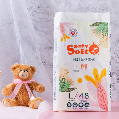 Mẫu miễn phí Quần trẻ em giá rẻ Bán buôn dùng một lần Tã trẻ em Tã lót Nhà sản xuất quần