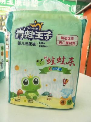 Tã em bé dùng một lần mỏng có thể phá vỡ tùy chỉnh Baby Nappy