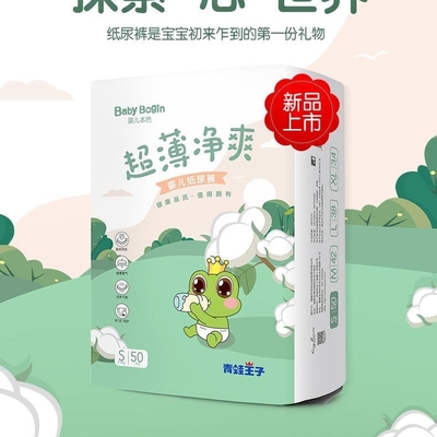 Tã siêu mỏng siêu thấm cho bé Tất cả các cỡ Tã cho bé