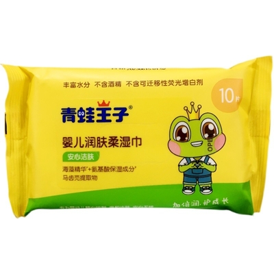 Khăn ướt cho bé cotton tùy chỉnh Làm sạch siêu mềm