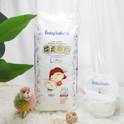 Quần đào tạo tùy chỉnh có sẵn Tã trẻ em dùng một lần