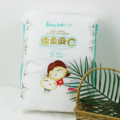 Vải cotton dùng một lần có thể phân hủy sinh học Chất liệu in màu PE