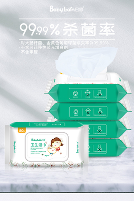 Khăn lau trẻ em không dệt Spunlaced 80 chiếc Khăn ướt làm sạch nước hữu cơ cho bé