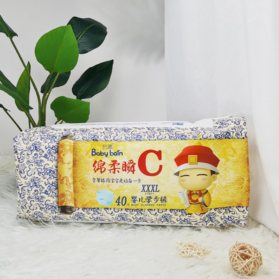 Tã trẻ em thời trang Kéo quần Dễ mặc Dùng một lần Mềm mại thoáng khí
