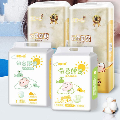 Trẻ em siêu khô thương hiệu phổ biến sản xuất tã trẻ em chất lượng cao tại Trung Quốc