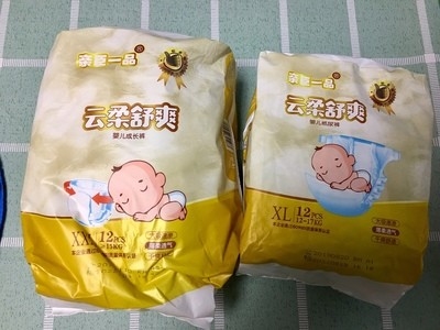 Kích thước 2 Tã lót trẻ em dùng một lần gốc 186 Đếm
