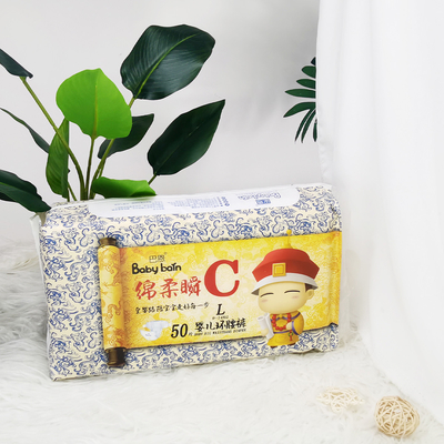 Tã trẻ em dùng một lần của Trung Quốc Tã cao cấp hữu cơ cho trẻ sơ sinh